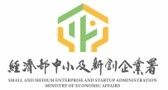 經濟部中小及新創企業署