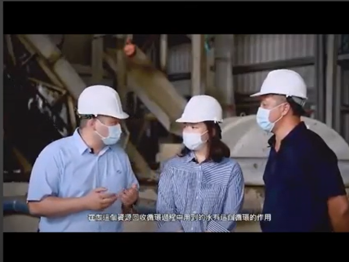 高嘉環保科技有限公司