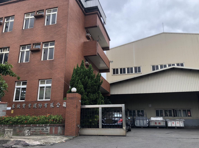[標竿學習] 東欣實業 低碳化、數位化應用 帶領企業升級轉型