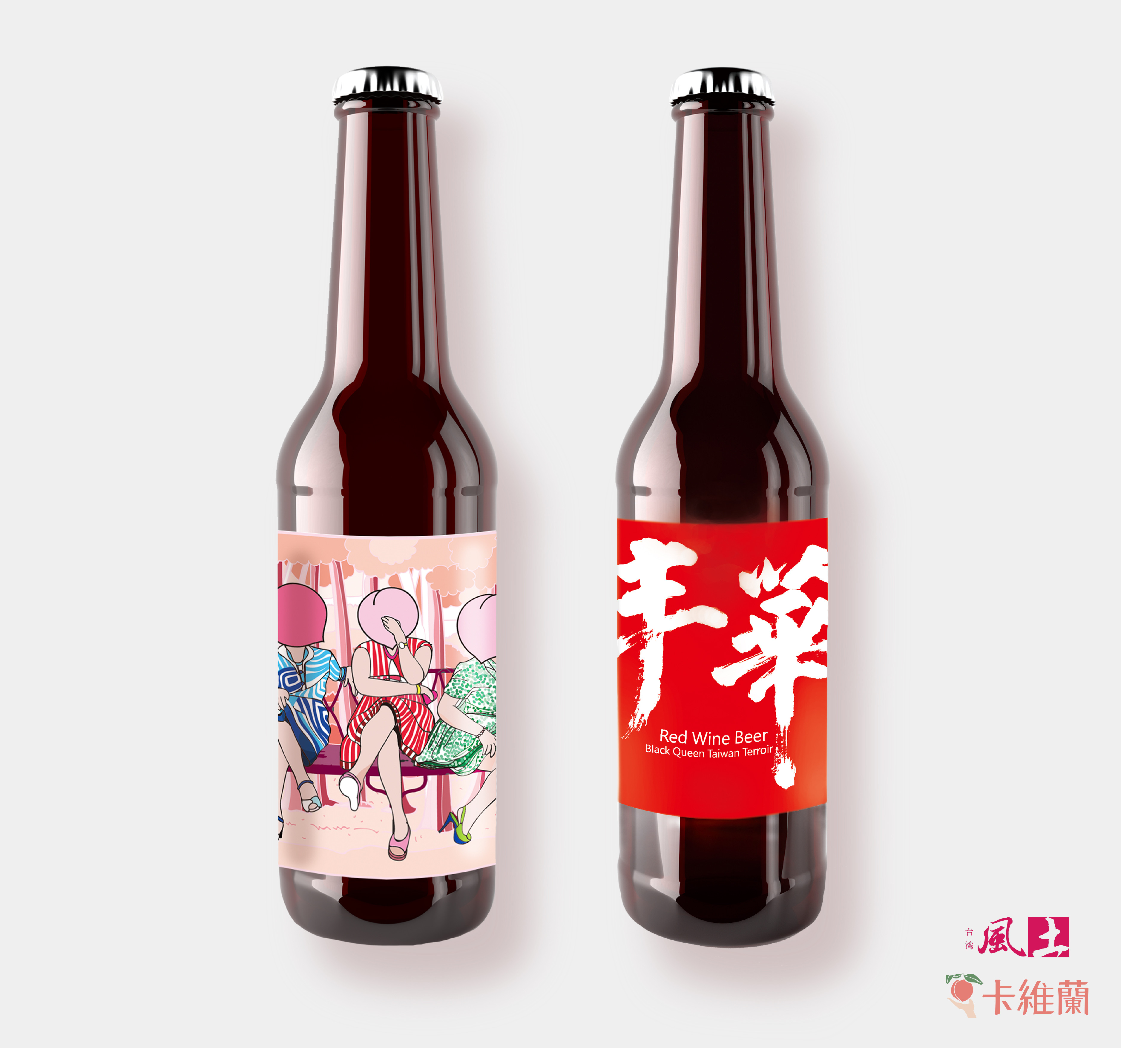 [標竿學習] 水蜜桃酒/果泥（卡維蘭股份有限公司）