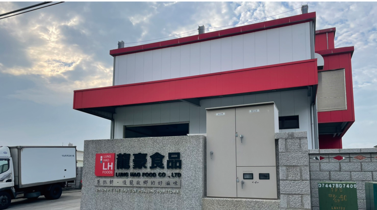 [標竿學習] 從小攤車到綠色廠房：龍豪食品的永續之路