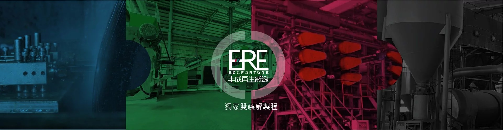 豐成_橫幅banner.jpg