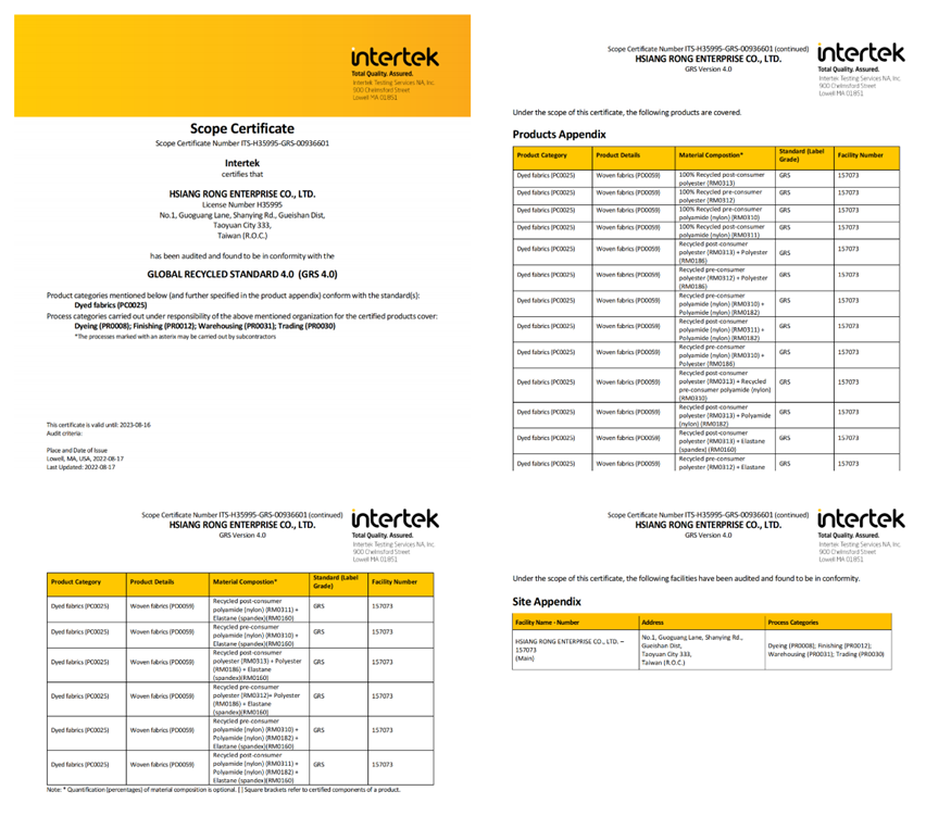 香榮實業全球回收標準GRS（Global Recycle Standard）證書.png
