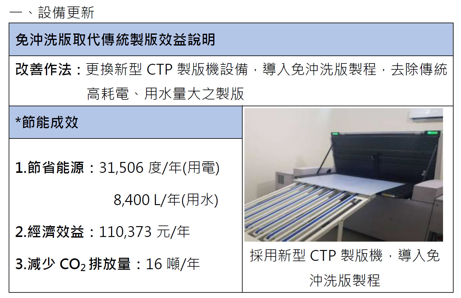 image(110).png