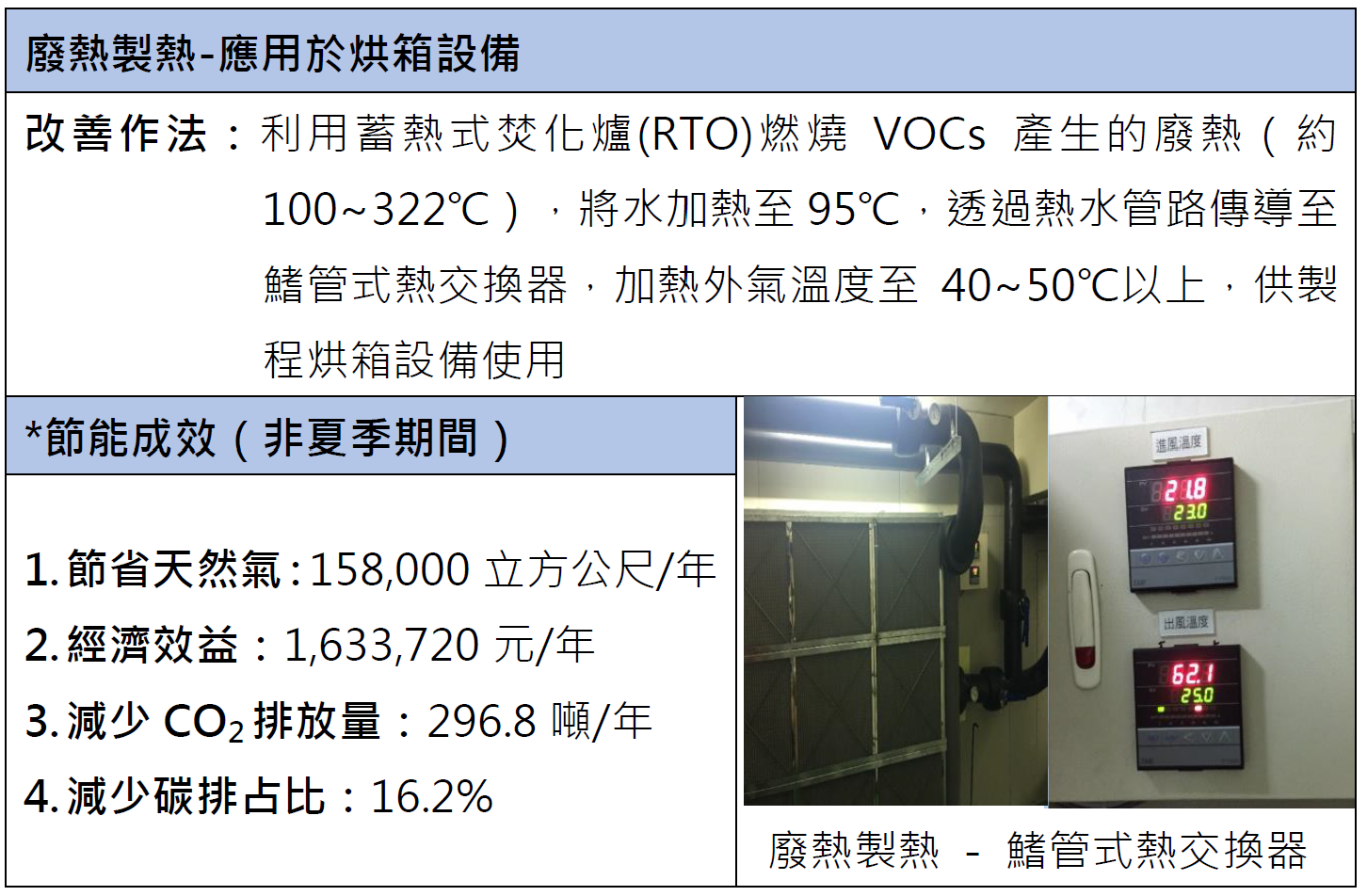 image(125).png