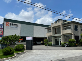 [標竿學習] 高頡建材企業二代接班 帶領公司走向低碳轉型