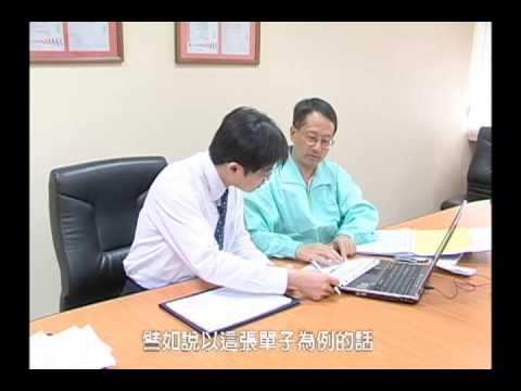 IECQ QC 08000 HSPM 危害物質流程管理系統(一)
