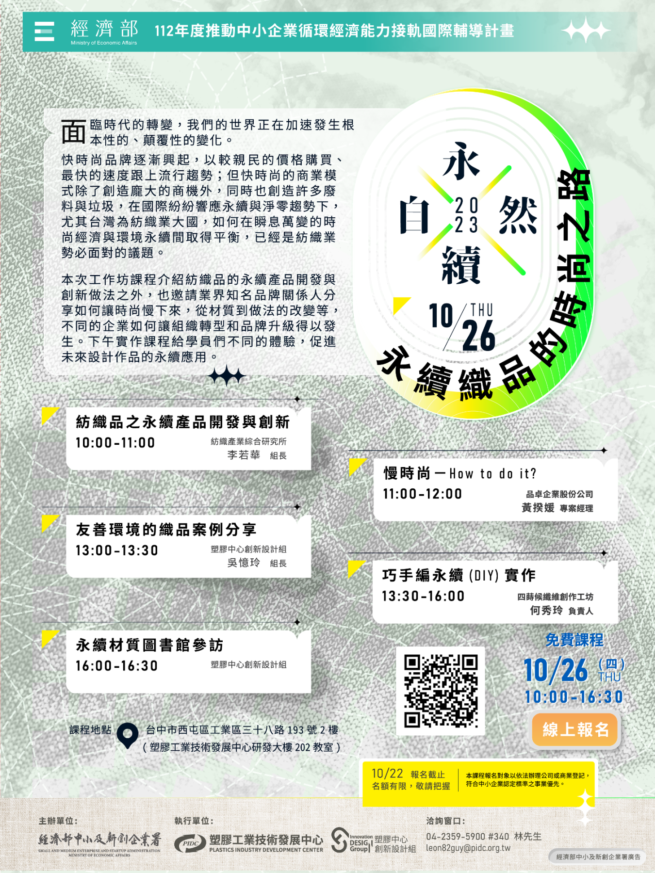 ee927c7da121eb070b3d0a8769d3cf74.png