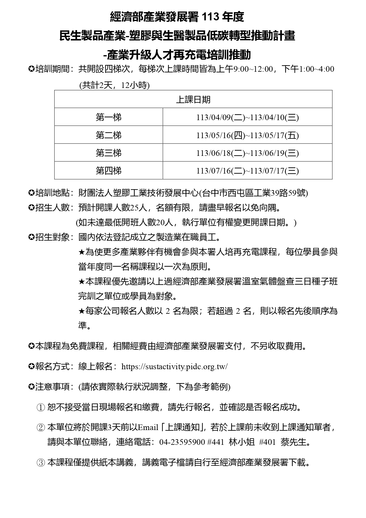 113-B080-1-page-0002-0.jpg