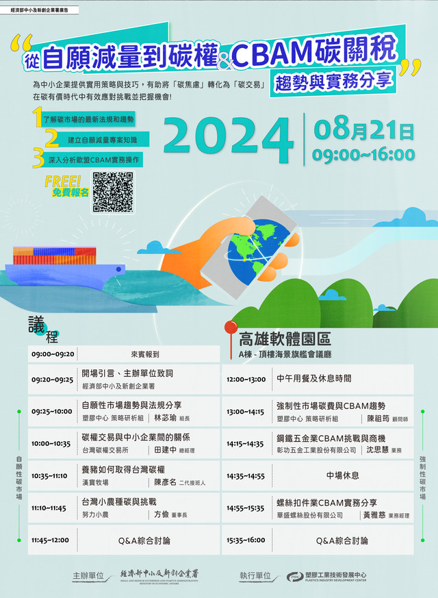 CBAM-750x550-20240716.jpg