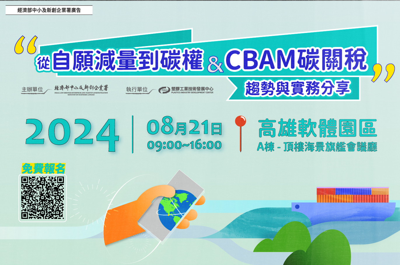 CBAM-329x218-1.jpg