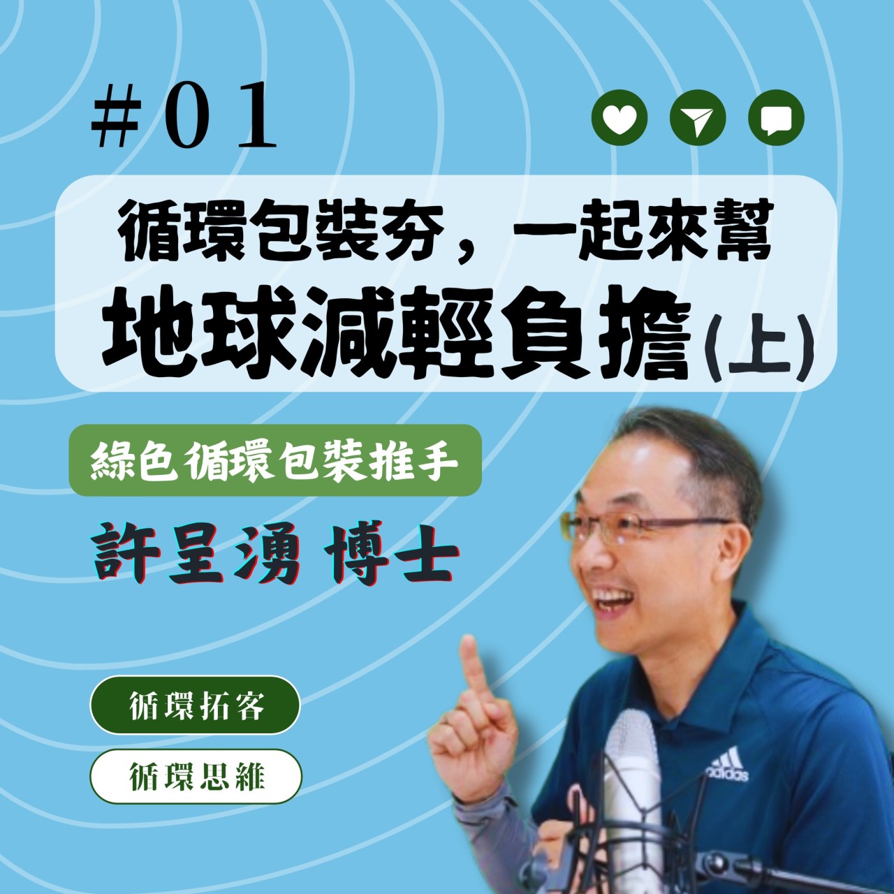 做好循環，拓客不難2.jpg