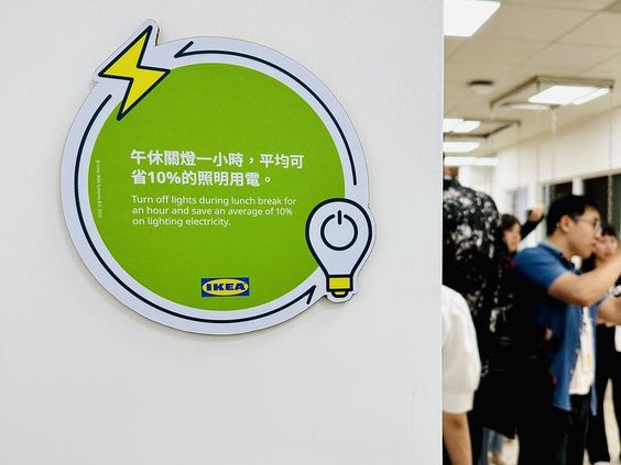 長久關注永續的議題的IKEA努力將環保實踐於生活每一個角落.jpg