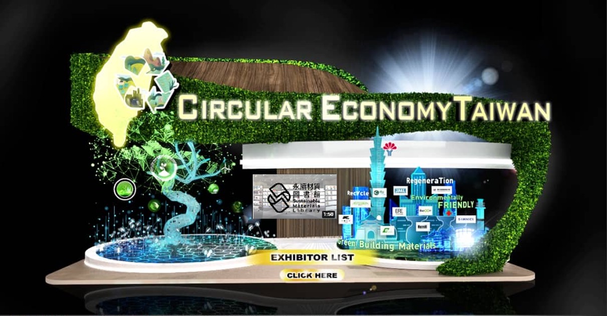 Circular Economy Taiwan Pavilion in IGEM Virtual 2021(臺灣中小企業永續循環專館).jpeg