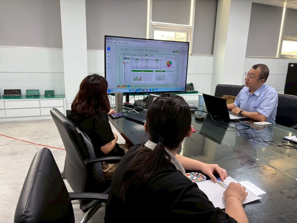 [標竿學習] 利徠實業導入碳管理系統加速節能減碳