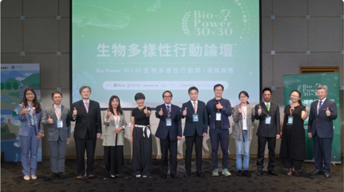 生物多樣性論壇.jpg