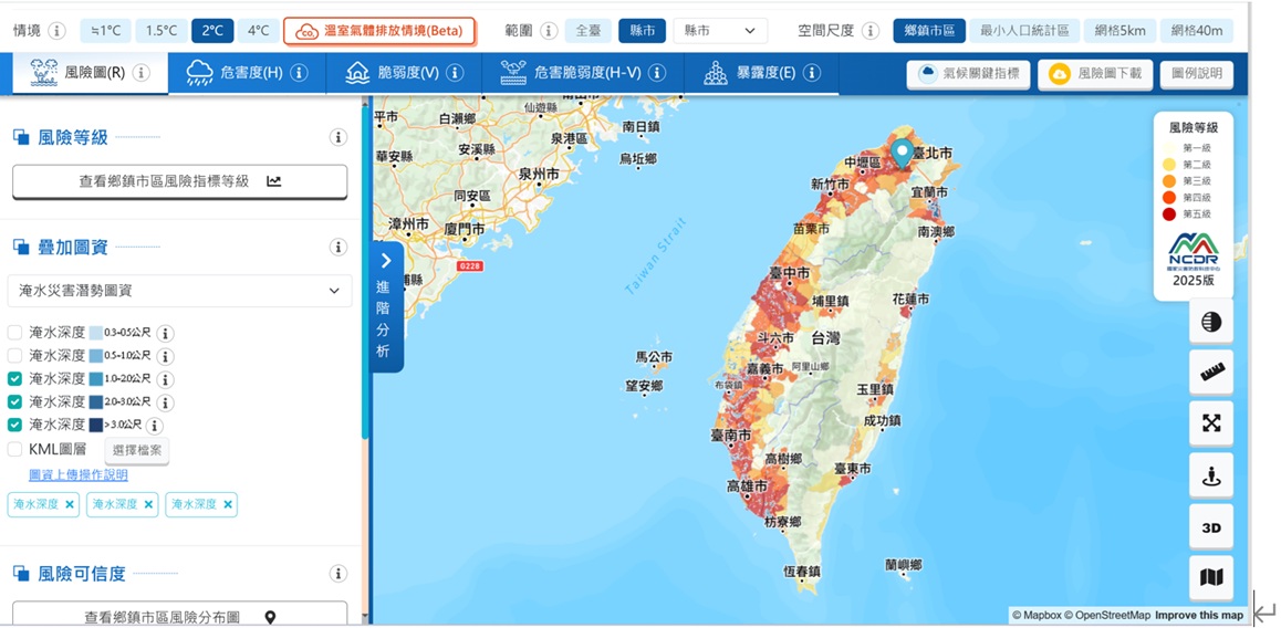 圖3、Dr.A圖臺應用廠區淹水潛勢評估.jpg