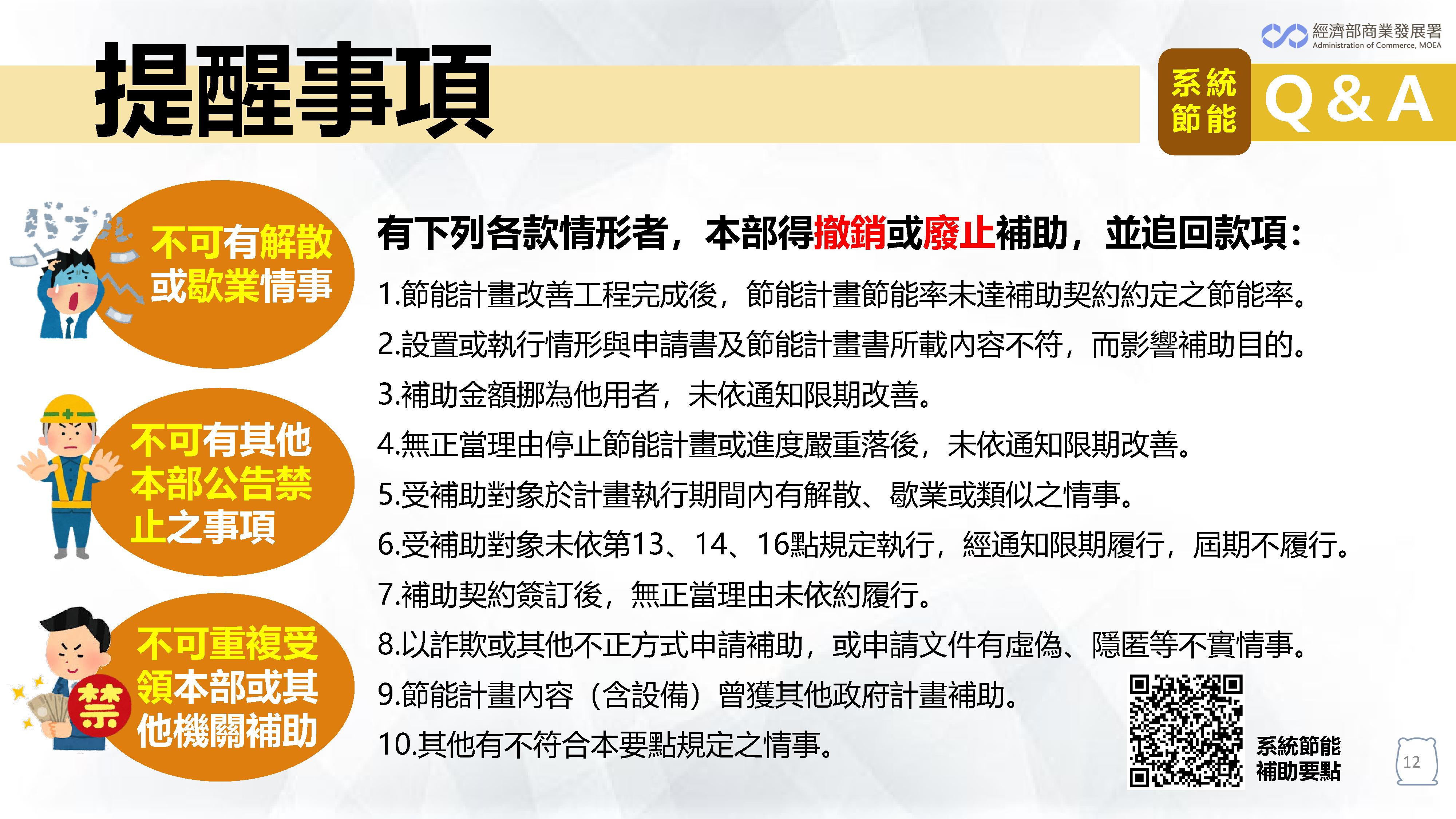 115投影片_12.jpg