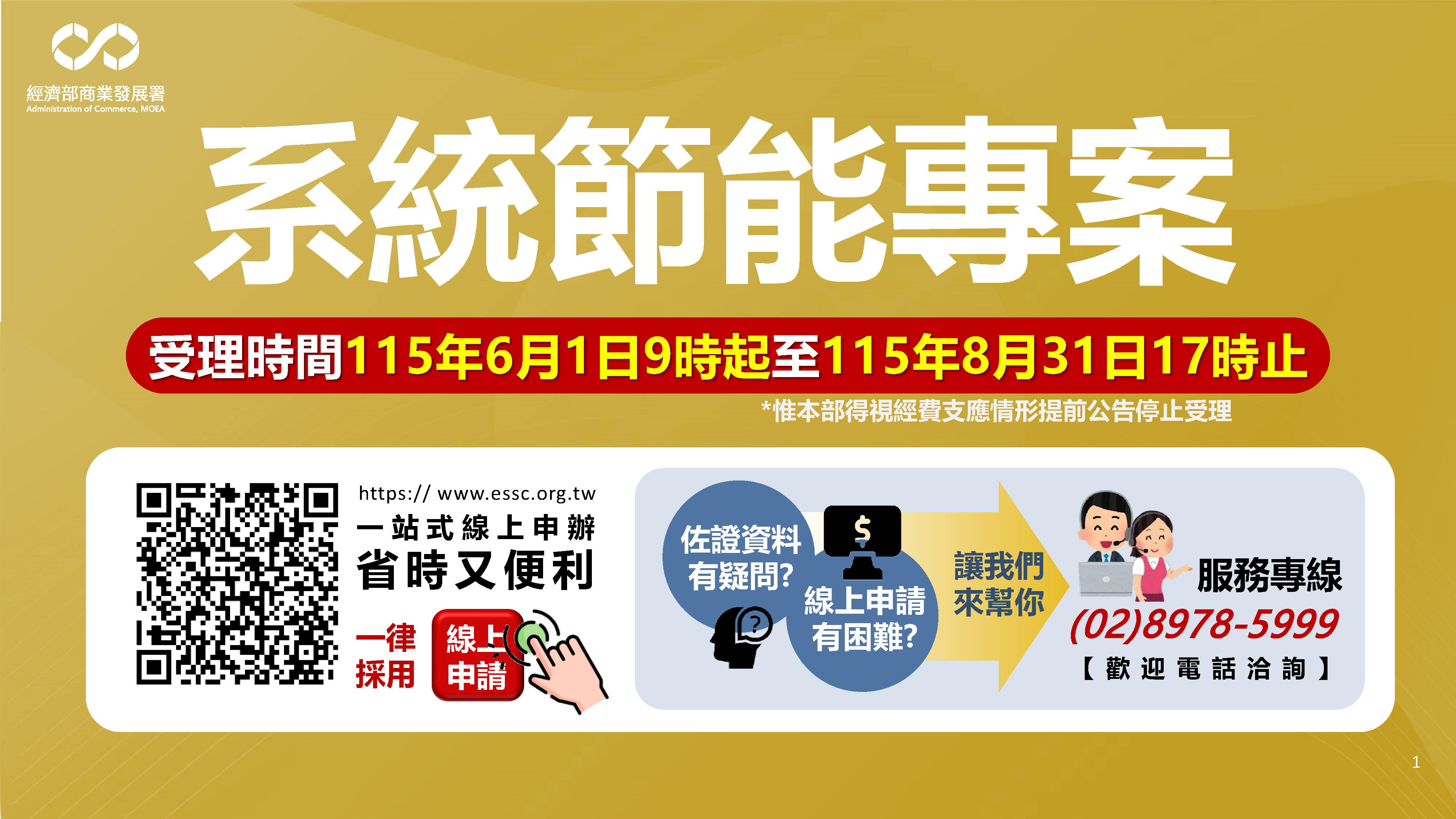 115投影片_1.jpg