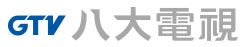 八大電視