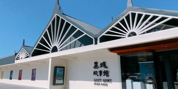如何打造地方主題文化生活圈-以忠貞新村文化園區為例