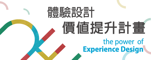 經濟部中小及新創企業署