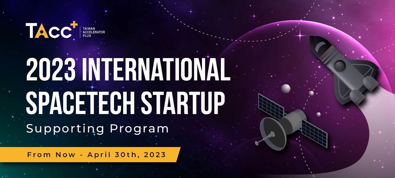 International SpaceTech Startup Supporting Program