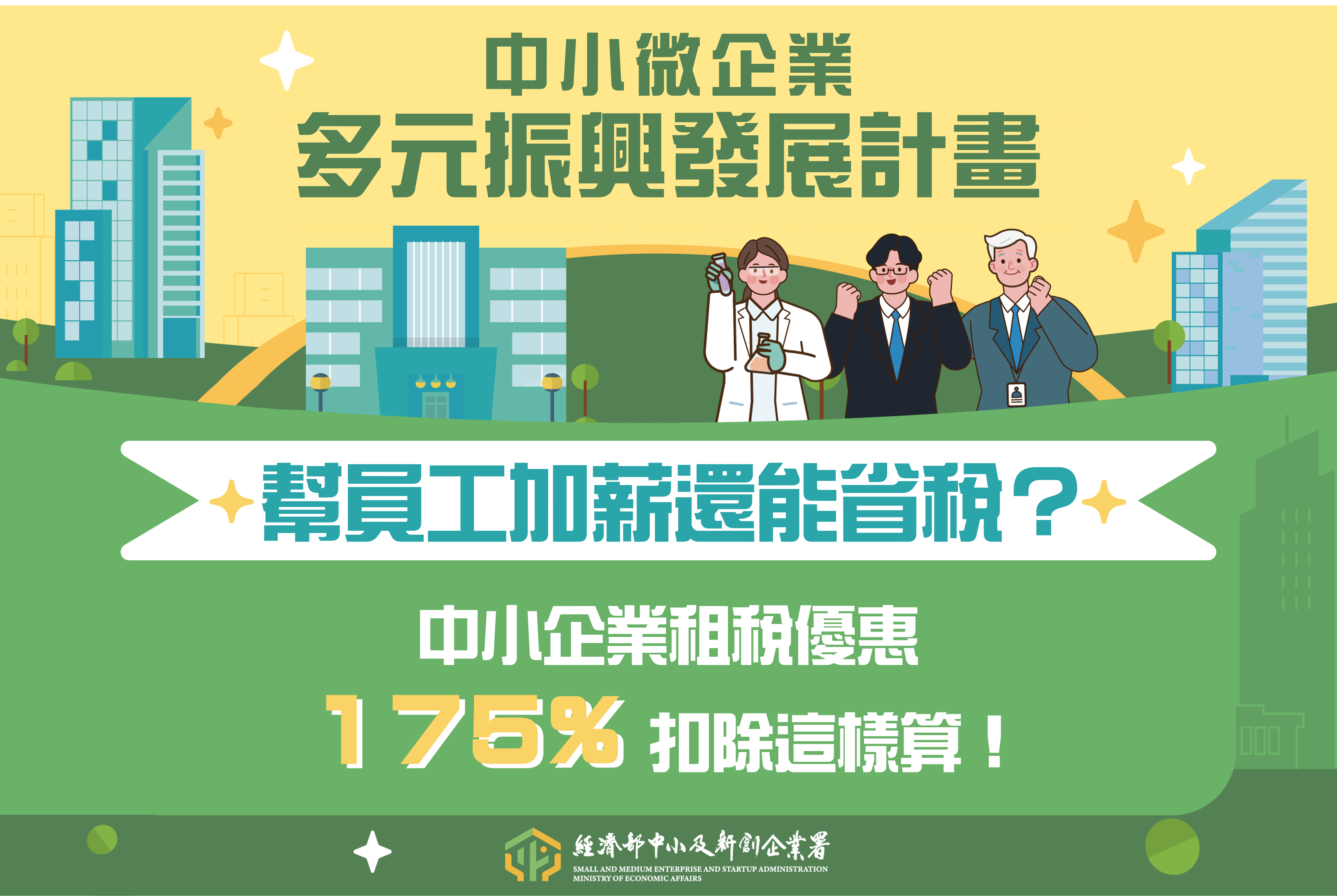 主圖.png