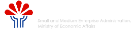 中小企業處logo
