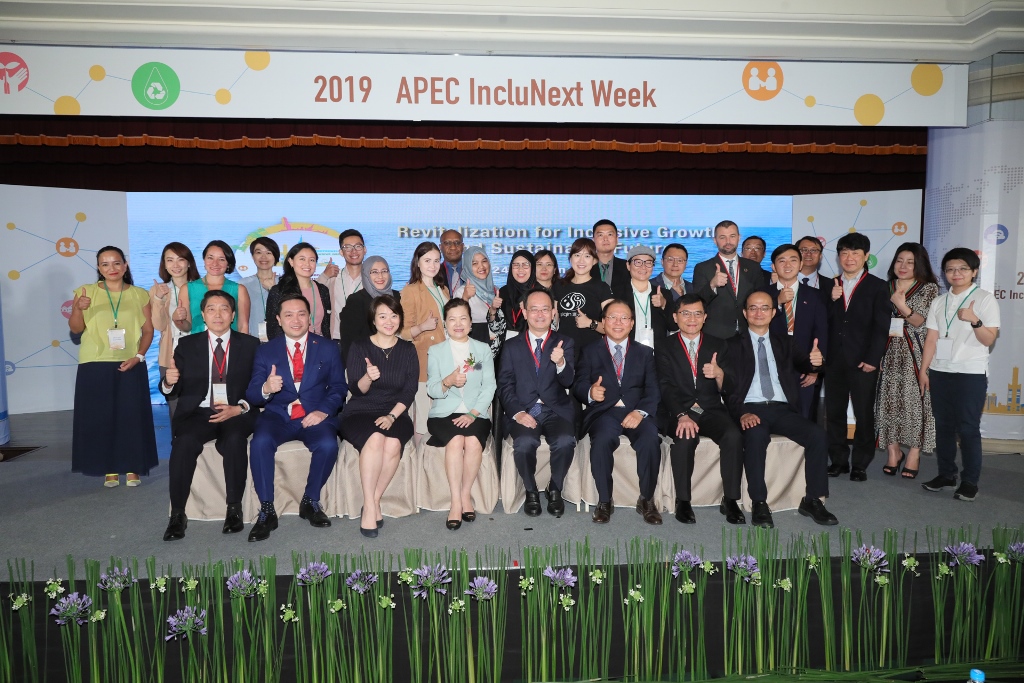 【政策組-108.06.24-國泰金融會議廳】APEC IncluNext 城鄉創新國際論壇.jpg
