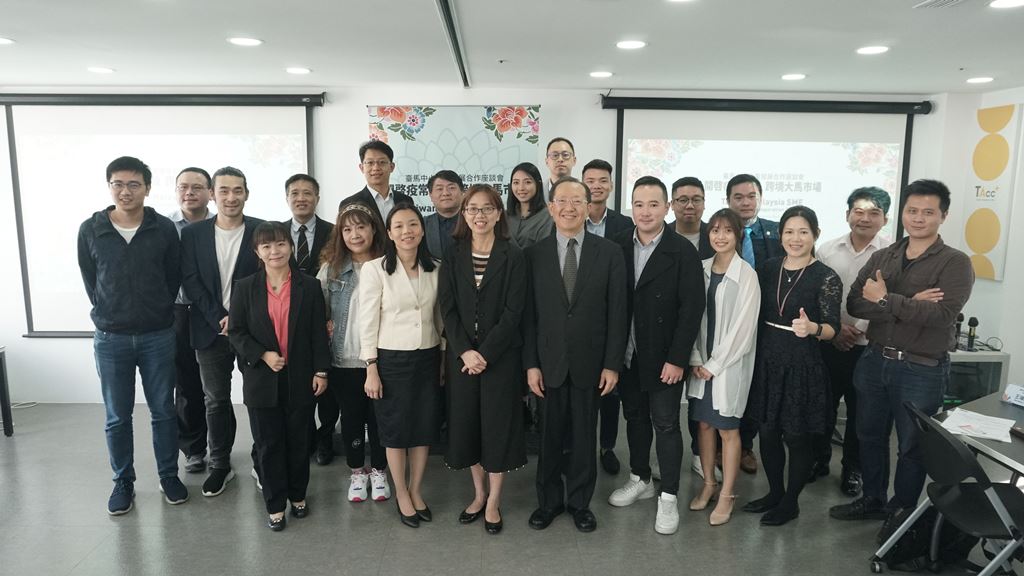 【政策組-109.10.28- TAcc 會議室】第五屆臺馬中小企業發展工作小組 (SMEDWG)媒合暨座談會.jpg