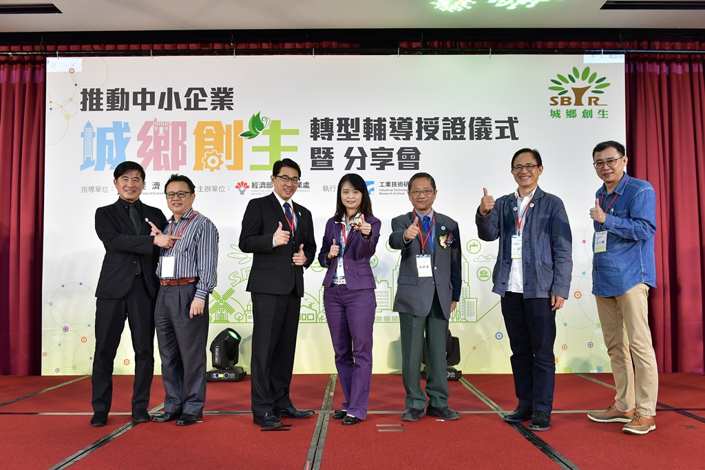 【輔導組-107.12.3-台大醫院國際會議廳】大事紀.jpg