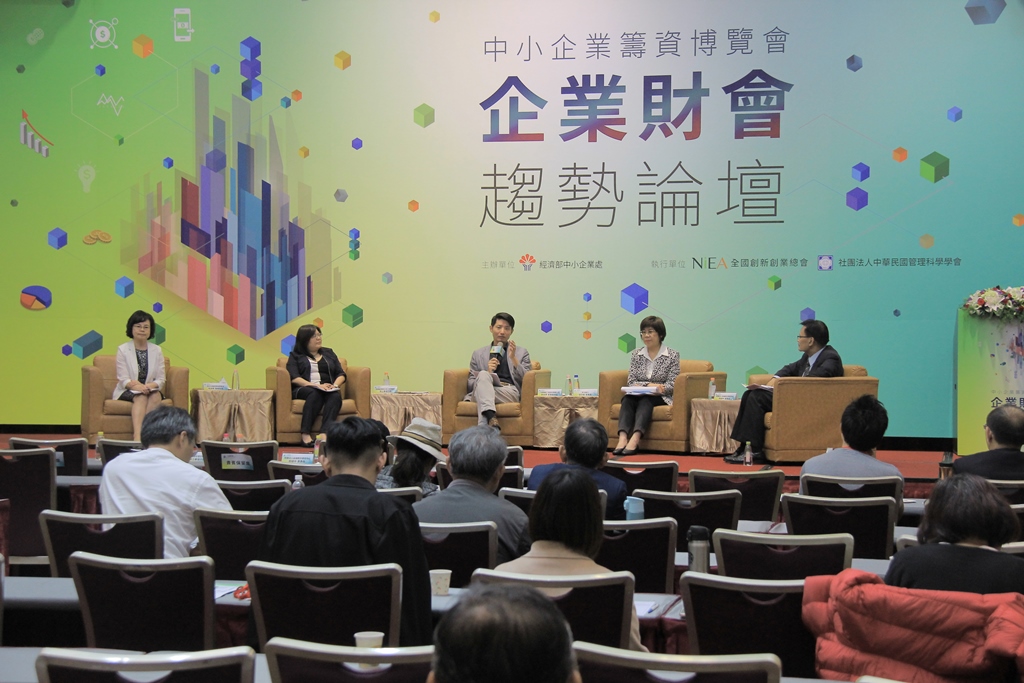 【財務組-108.10.16-臺大醫院國際會議中心201會議室】財會趨勢論壇大事紀-3.jpg
