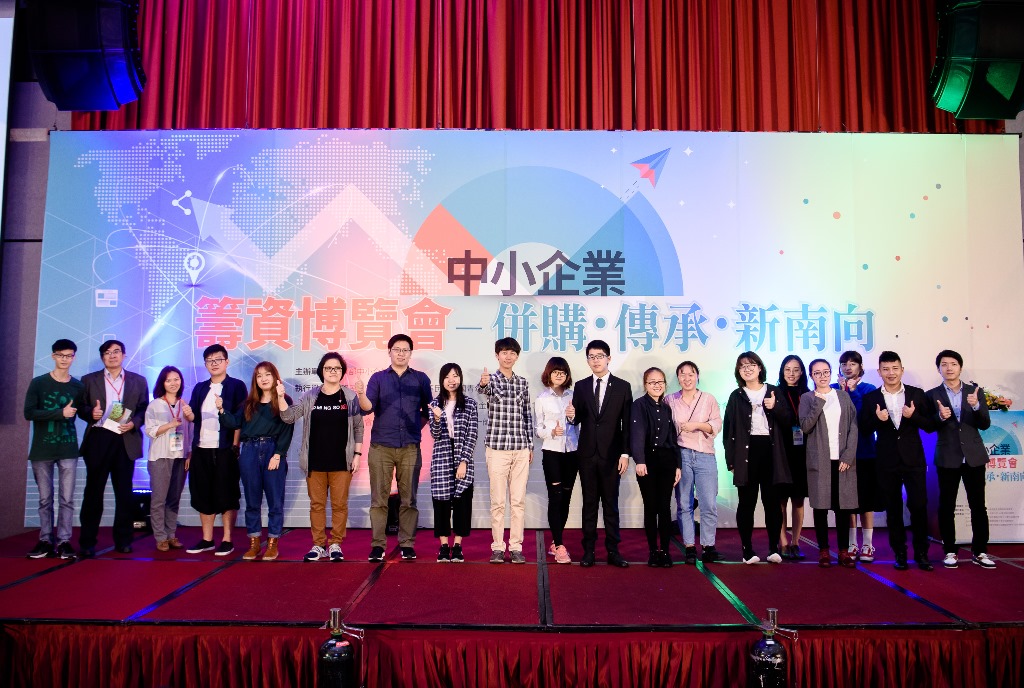 【財務組-106.11.3-台大醫院國際會議中心】籌資博覽會大事紀-4.jpg