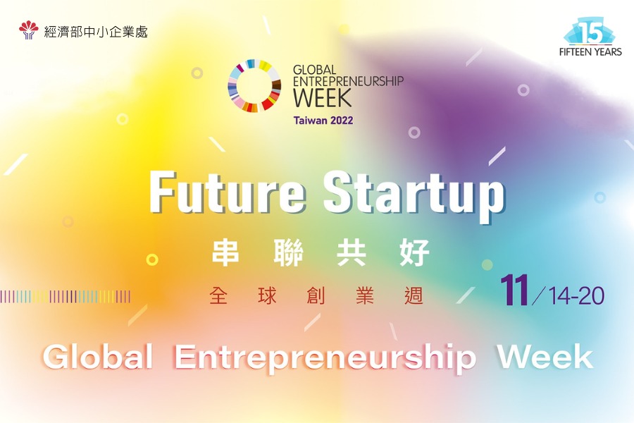 2022 Global Entrepreneurship Week