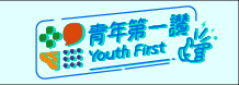 教育部青年發展署「青年第一讚」網站(另開新視窗)