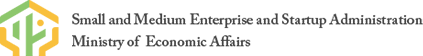 Small and Medium Enterprise and Startup Administration, Ministry of Economic Affairs