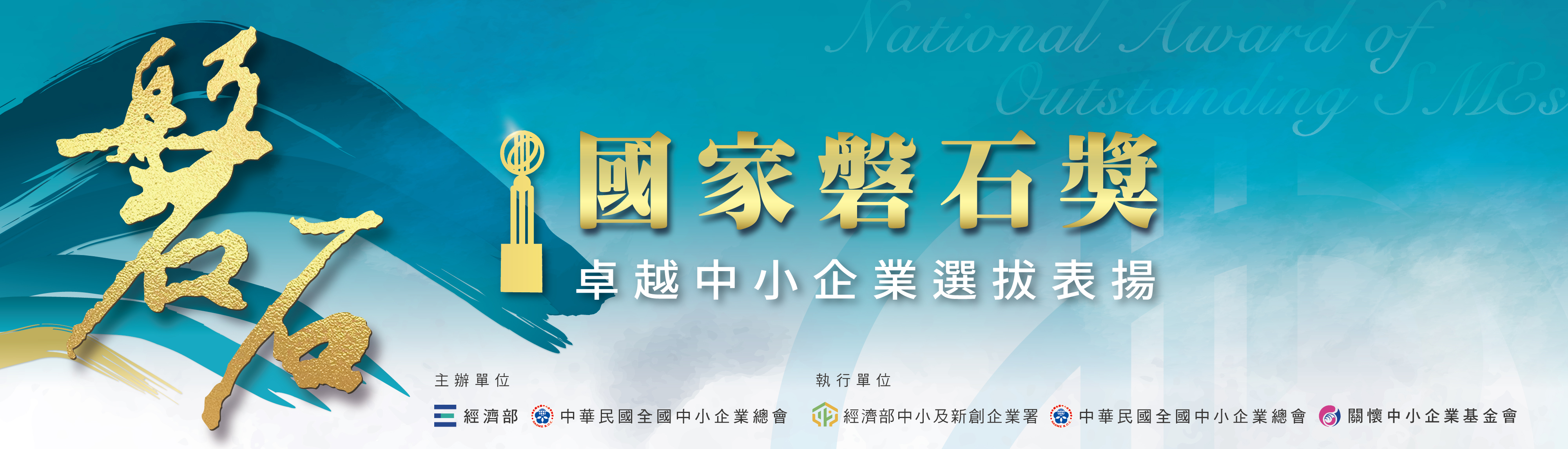 官網首圖
