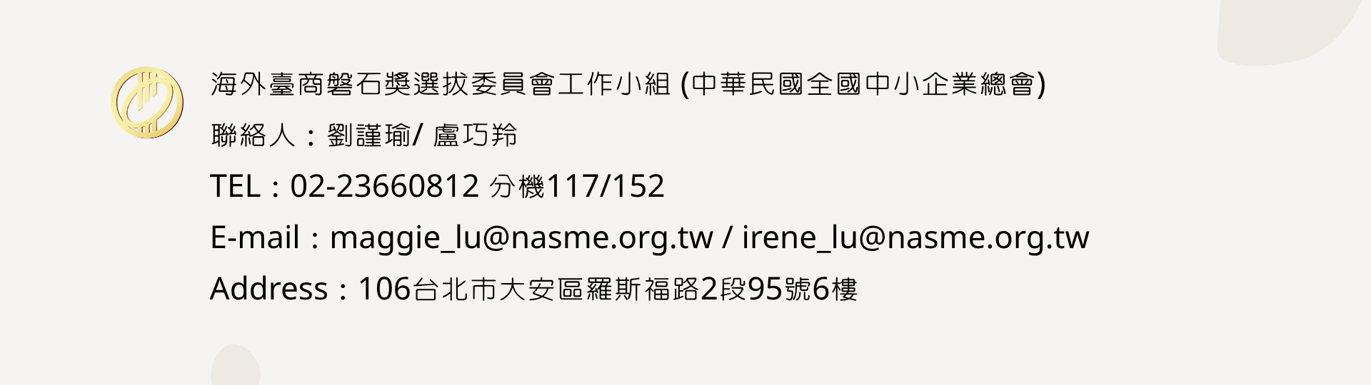 海磐官網 (1920 x 540 像素) (1).png