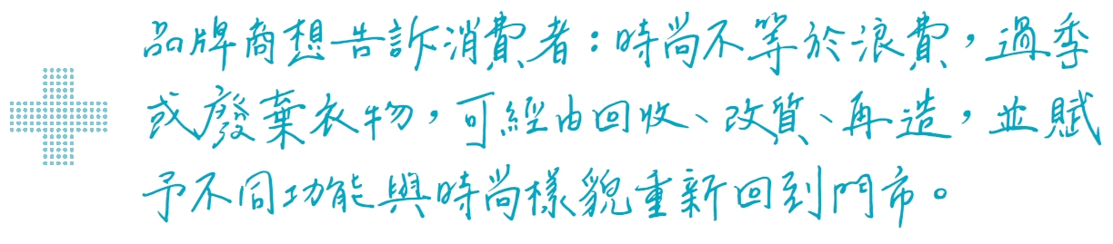 國際精品生態系抽言.jpg