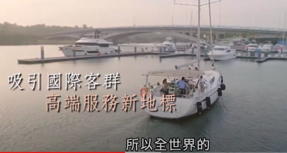 無所不‧跨商機-遊艇產業一條龍 打造台版邁阿密