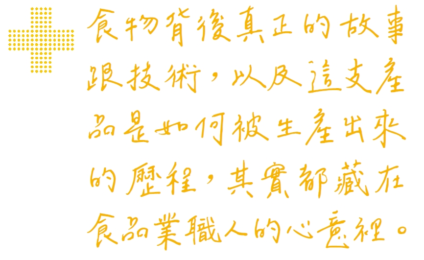 疫後生鮮生態系抽言.jpg