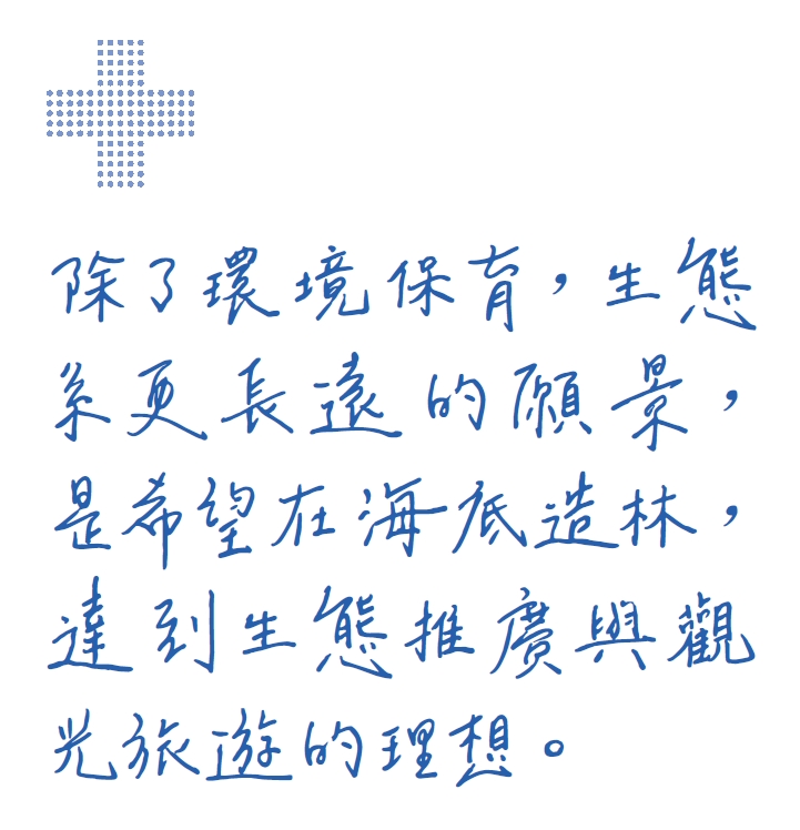 廢材再生循環跨域生態系抽言.jpg