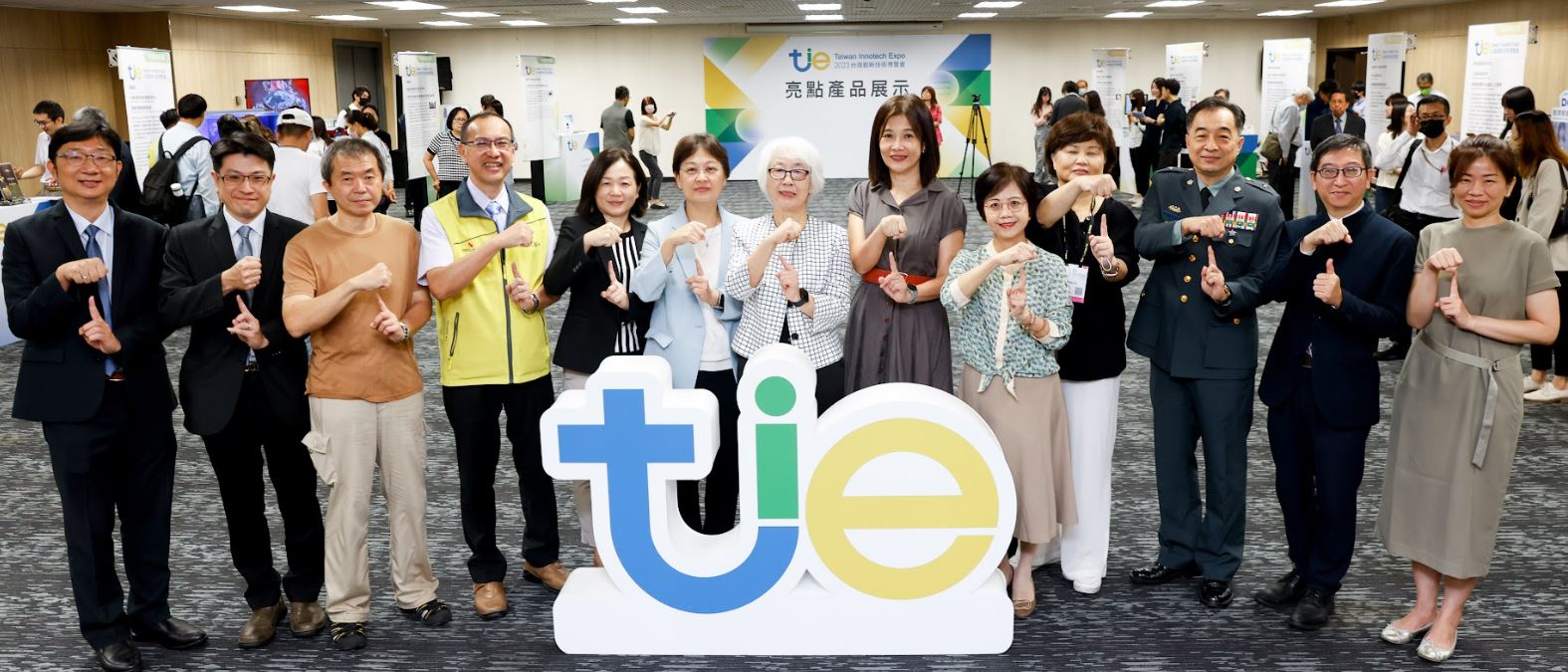 經濟部智慧財產局2023台灣創新技術博覽會10月12日正式開跑了.jpeg