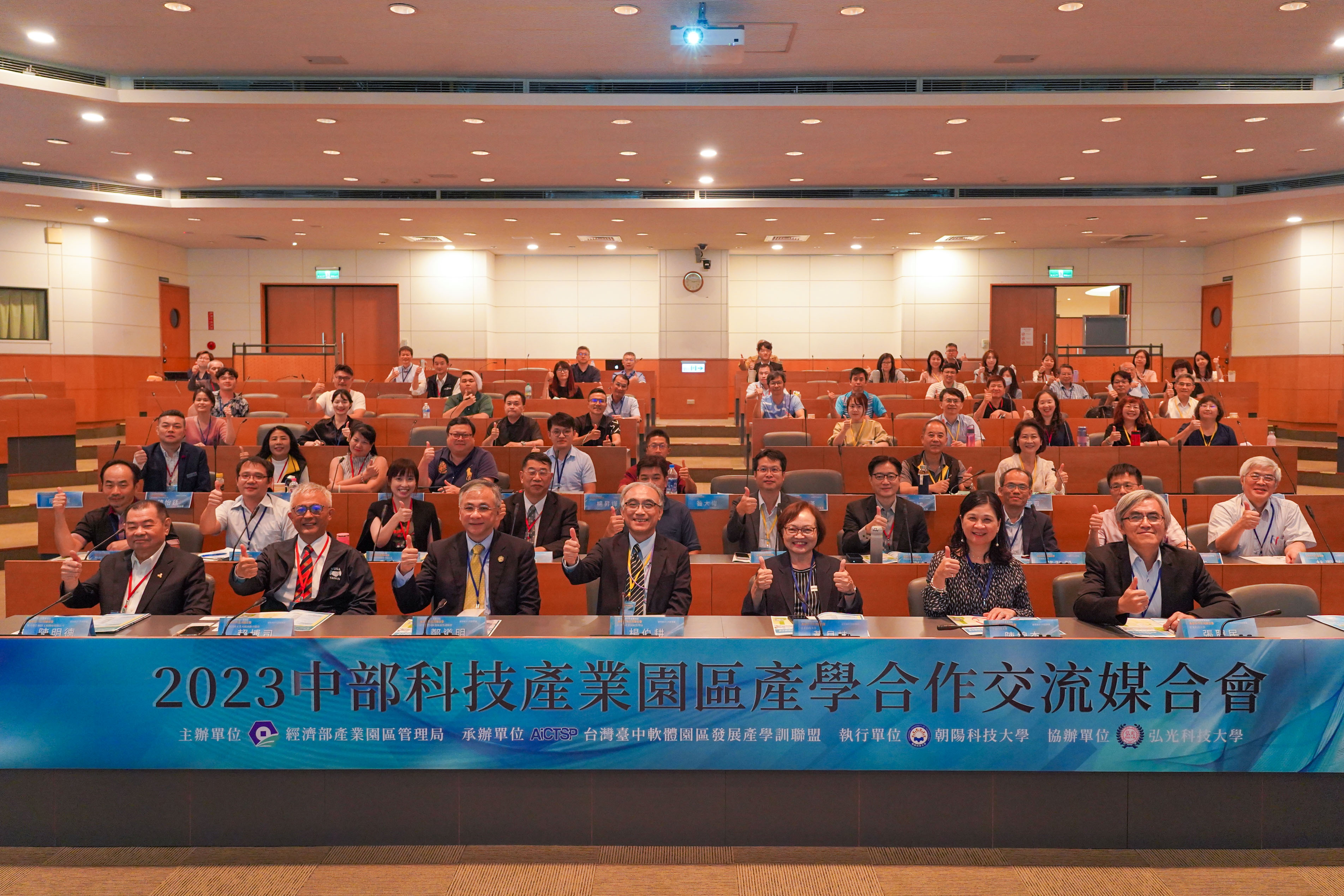 園管局推學研認養園區計畫 助攻企業數位與低碳轉型(全體合影留念).jpeg
