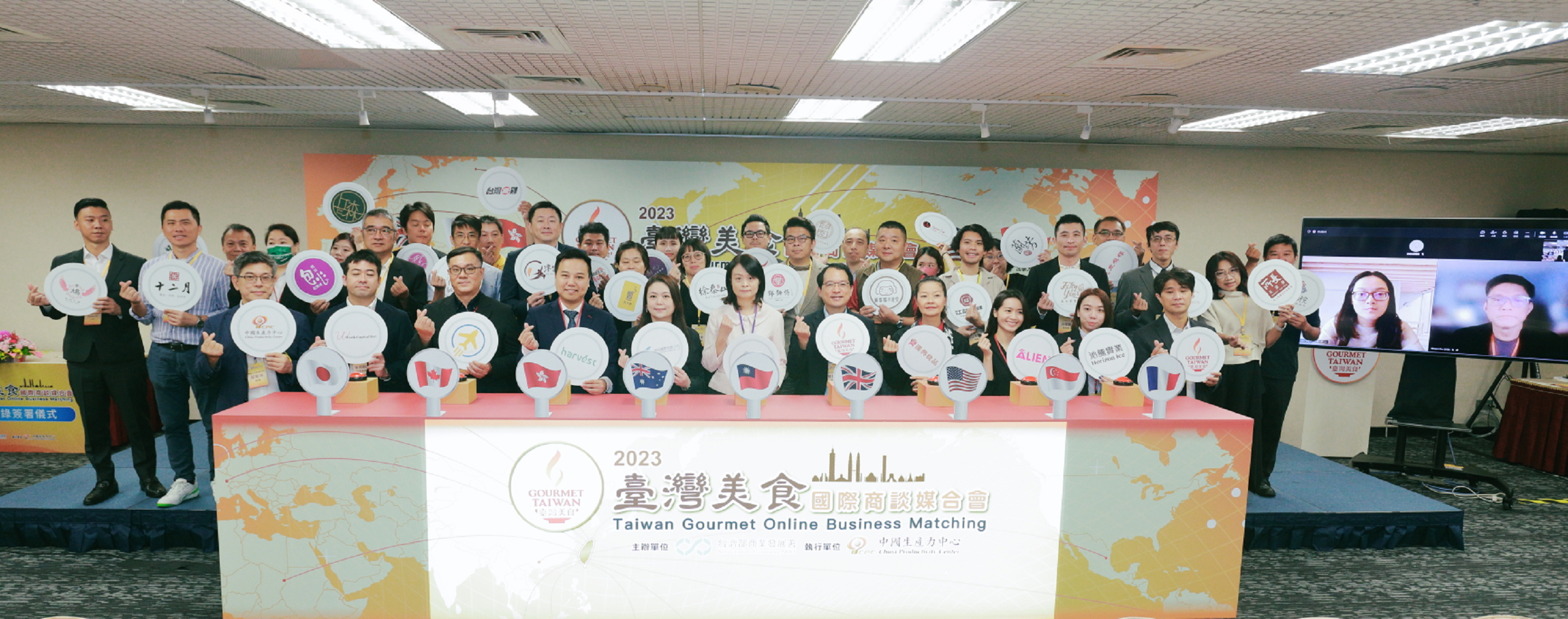 經濟部商業發展署辦理2023臺灣美食國際商談媒合會，帶領餐飲業者共同進軍國際市場.jpeg