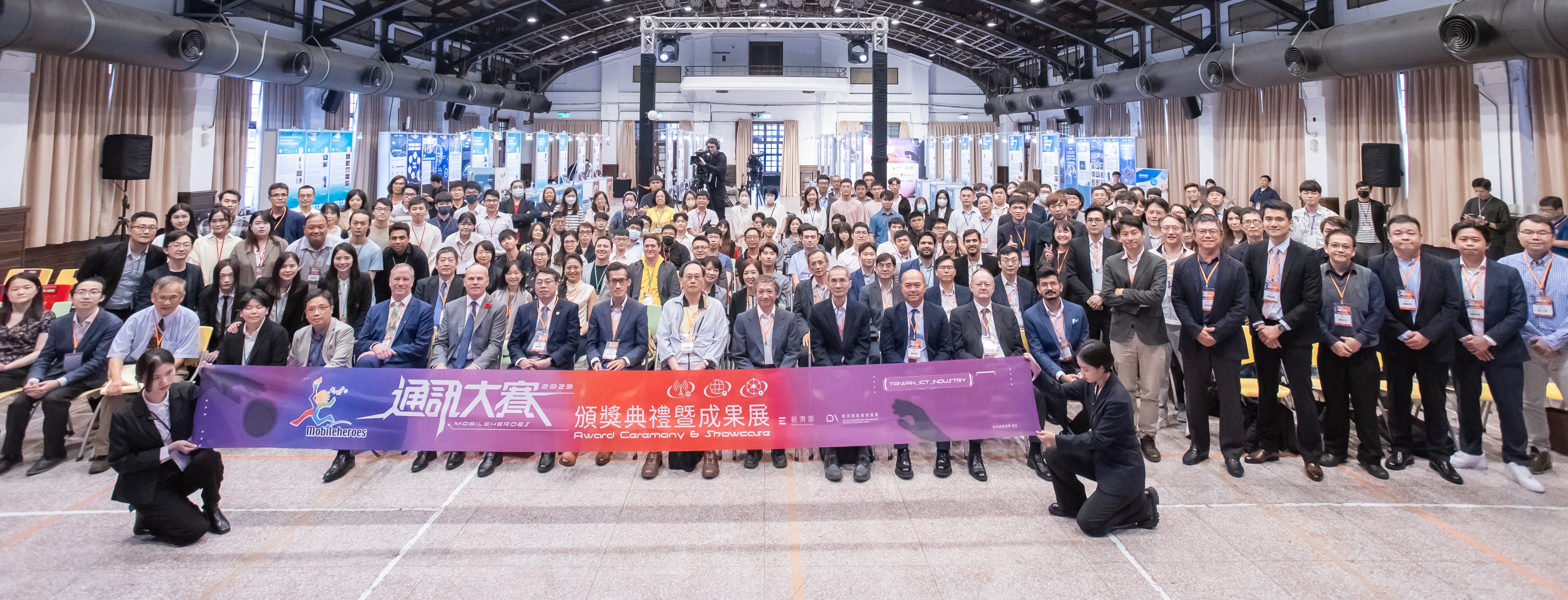 2023通訊大賽主辦單位、與會貴賓與入圍團隊合影.jpeg