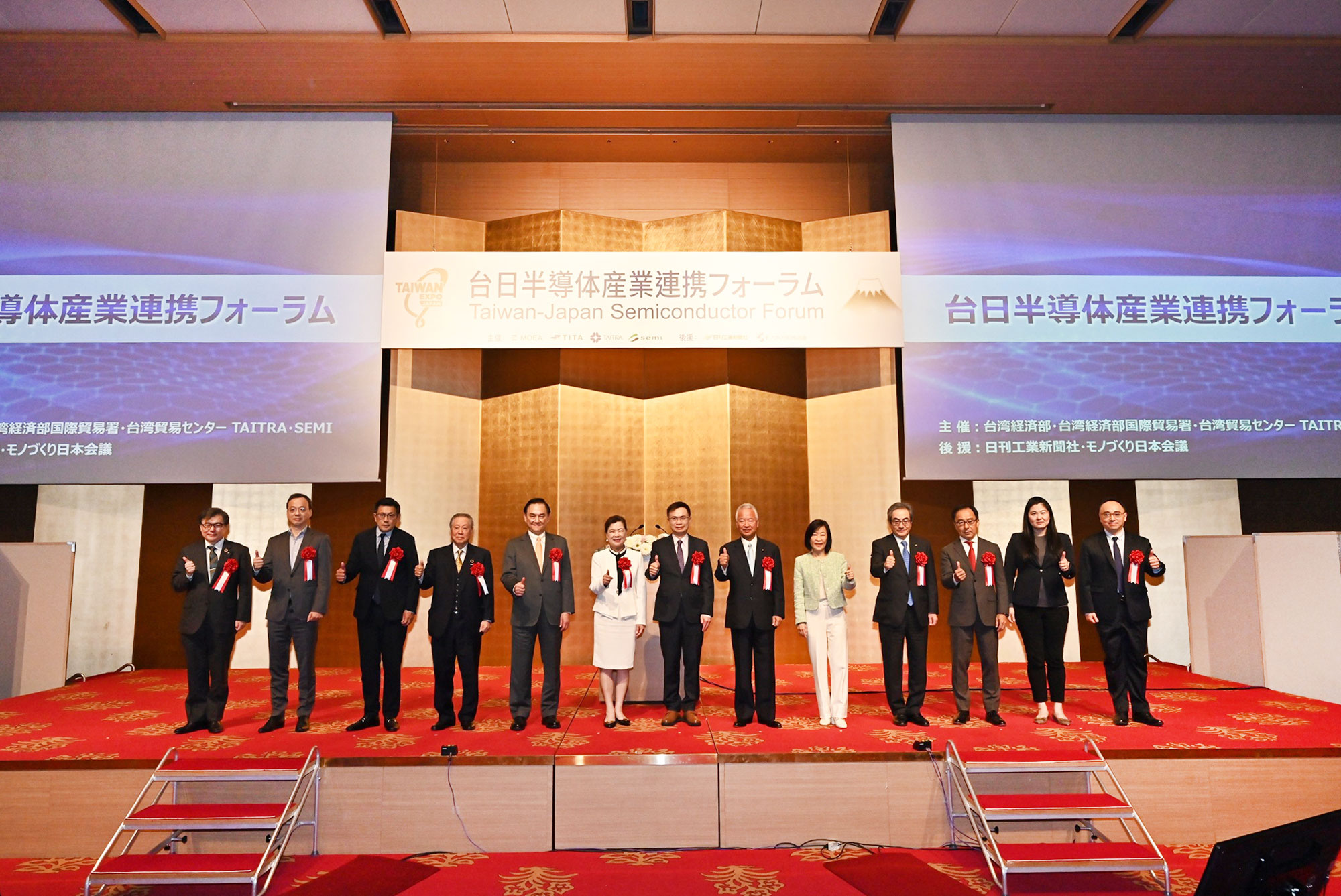 經濟部王部長出席臺日半導體產業合作論壇東京場大合照.jpeg