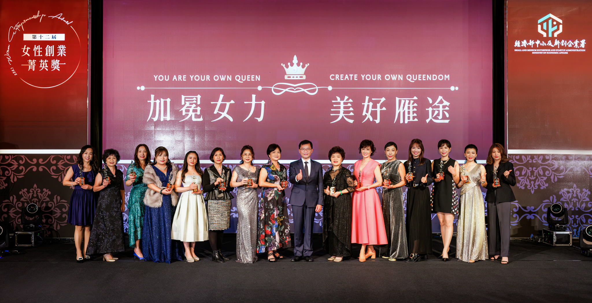 經濟部中小及新創企業署署長何晉滄(右8)與第十二屆女性創業菁英獎得獎者合影.jpeg