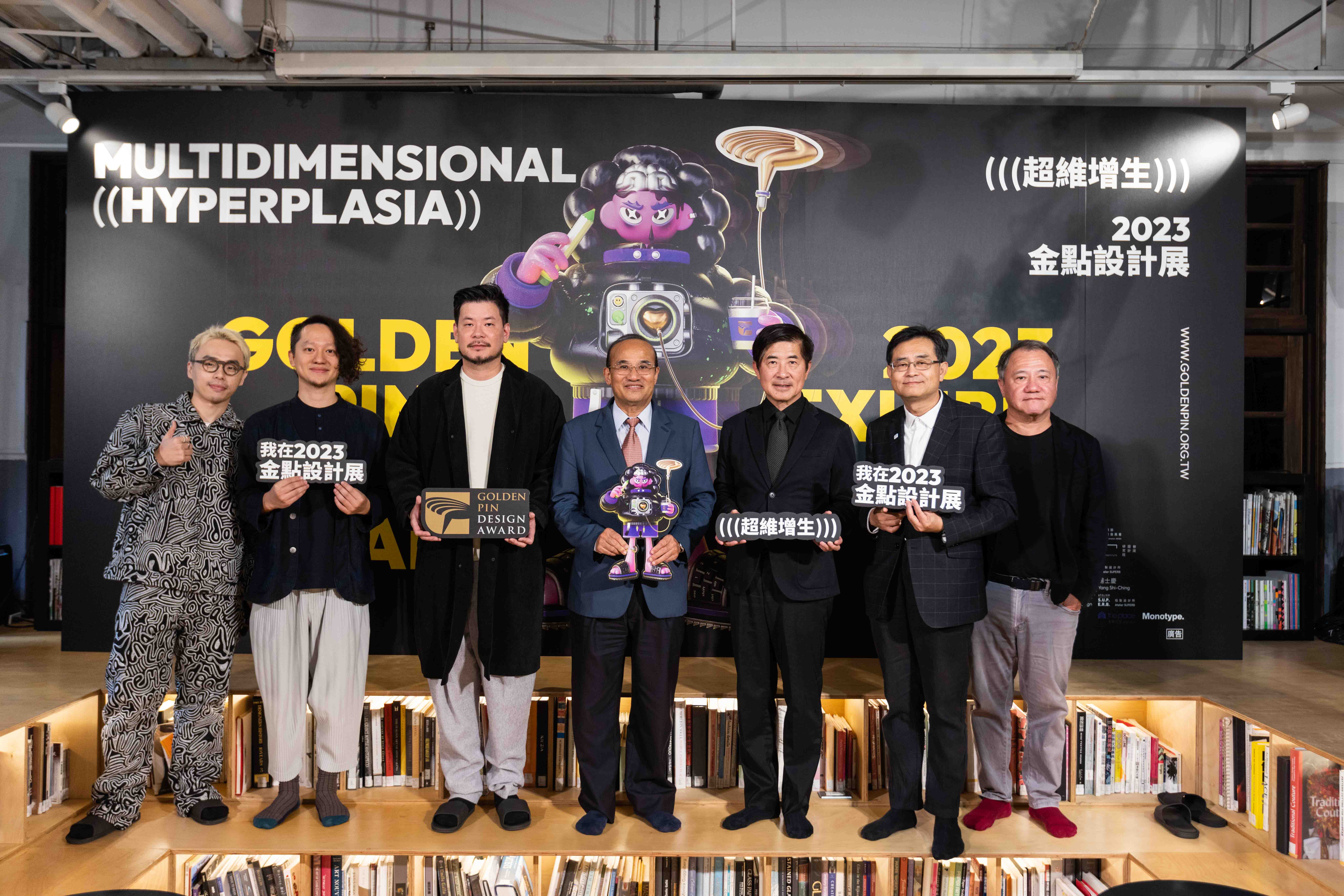 產業發展署連錦漳署長（中）、台灣設計研究院張基義院長（右3）、評審團代表W春池計畫主理人吳庭安（左3）、策展人游麲（左2），共同為今年金點展揭開序幕。.jpeg